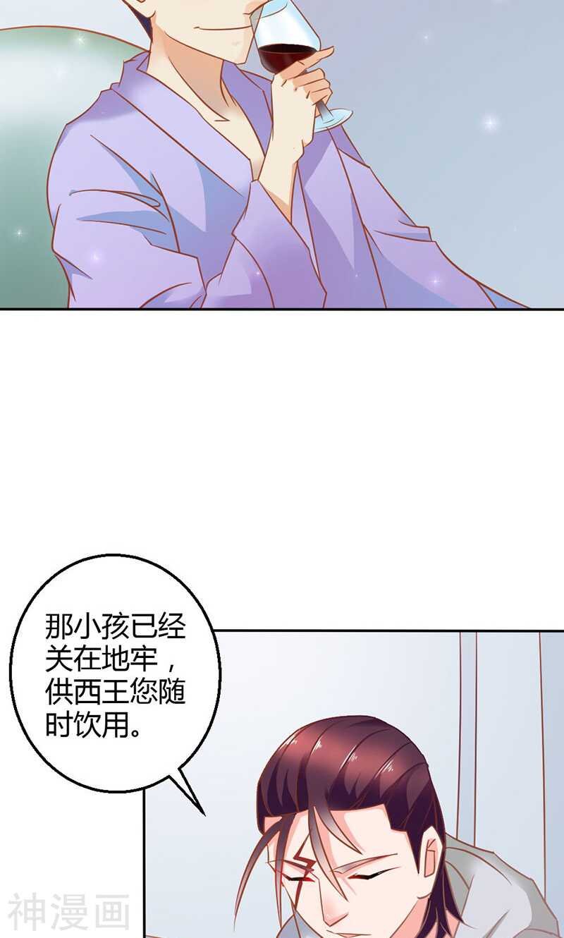 第77话 莲芯灯