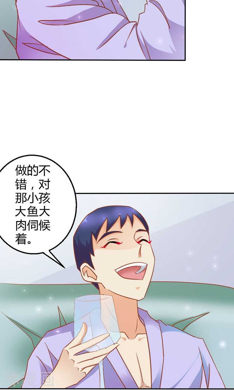 第77话 莲芯灯