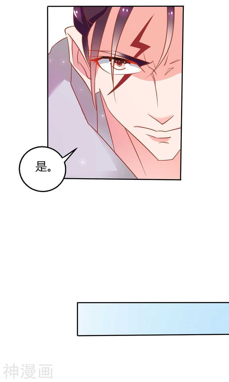 第77话 莲芯灯