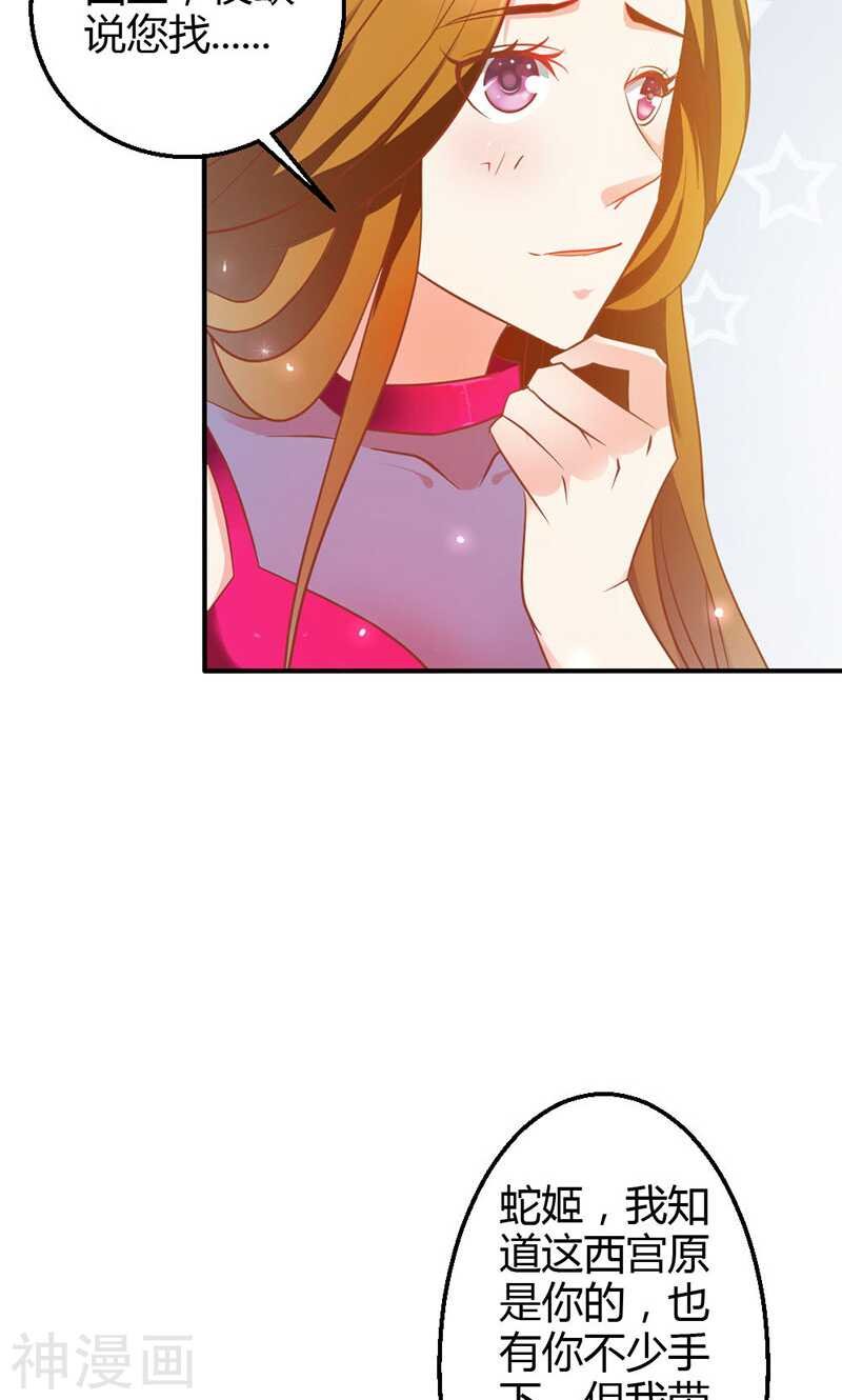 第77话 莲芯灯