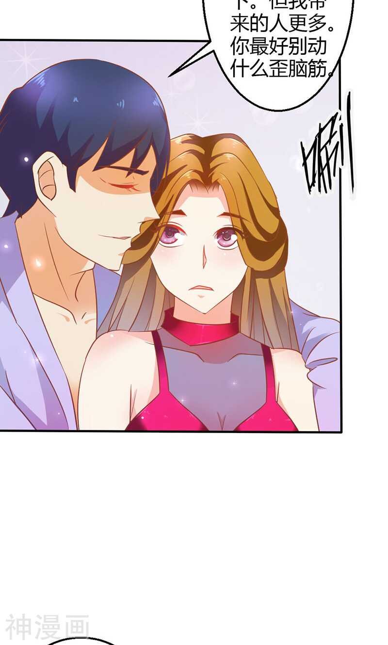 第77话 莲芯灯