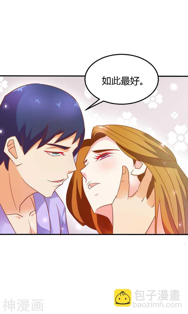 第77话 莲芯灯