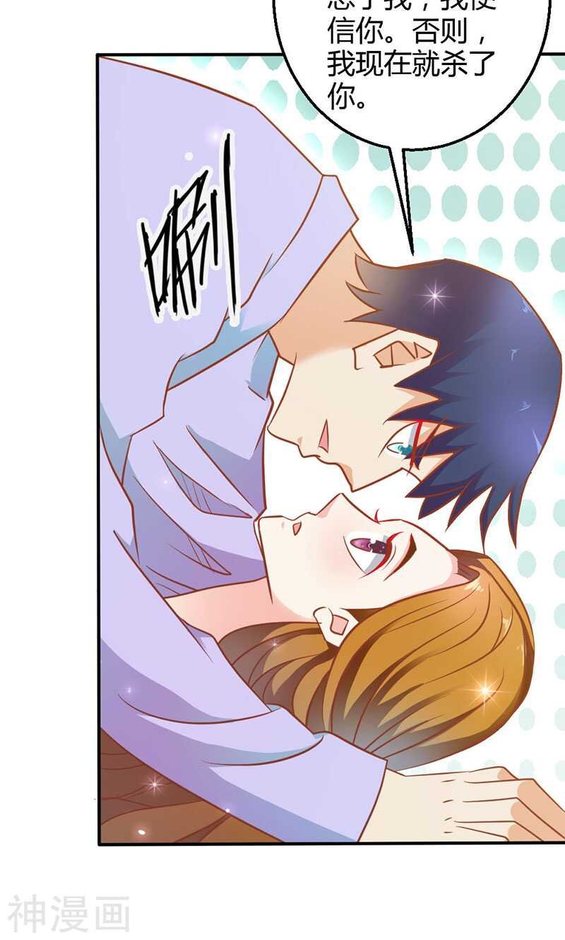 第77话 莲芯灯