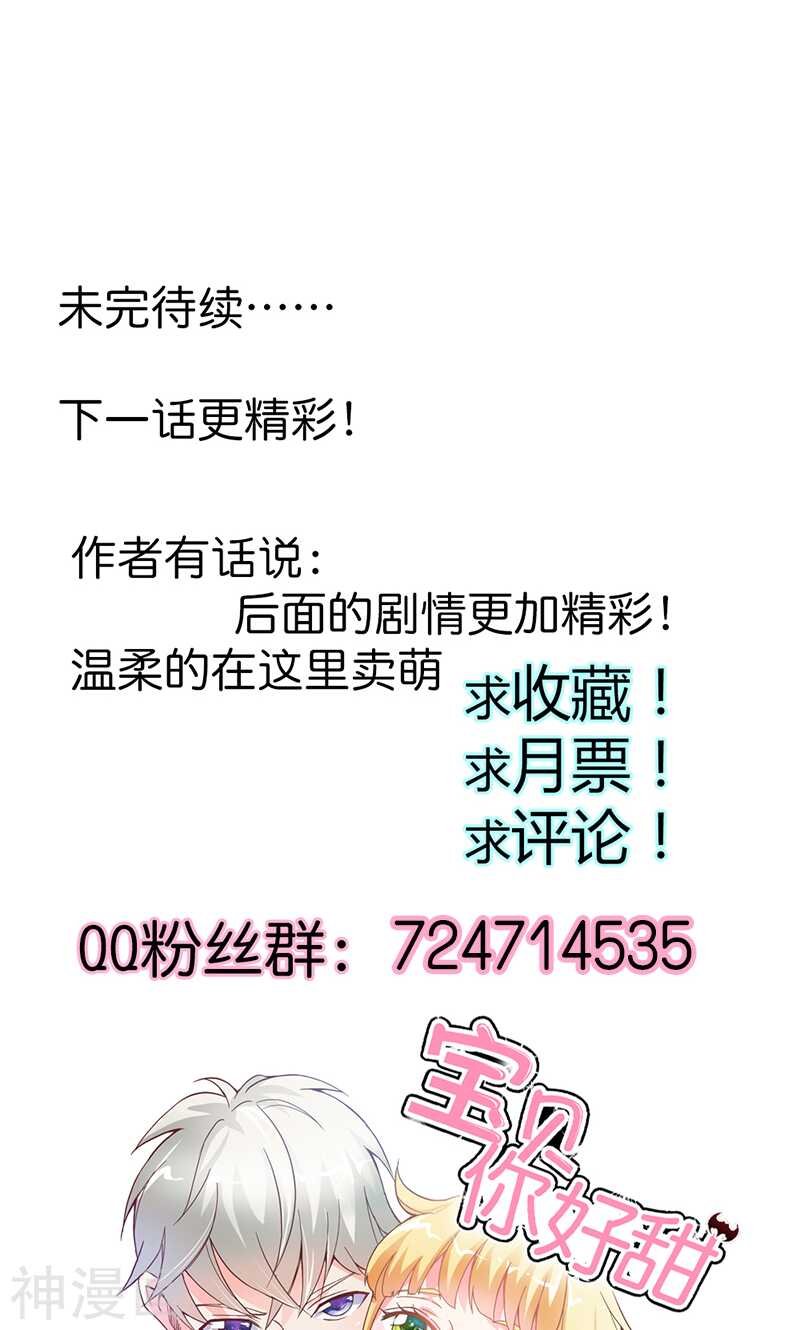 第77话 莲芯灯