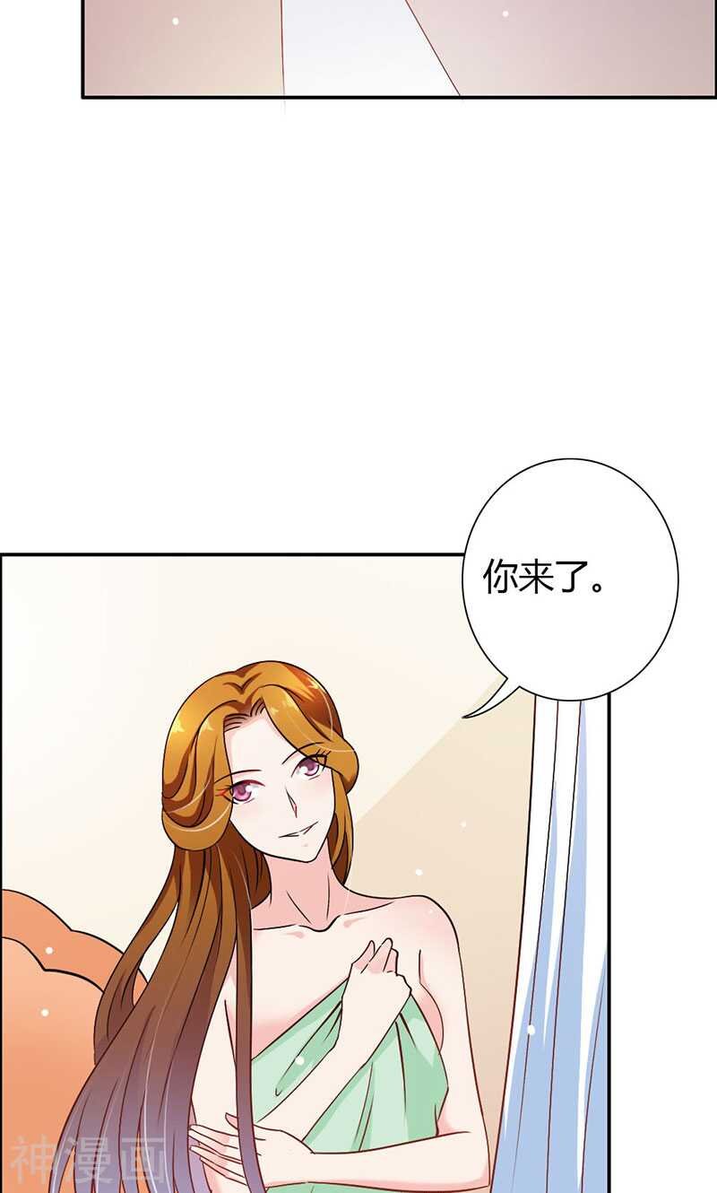 第78话 娘亲救我！