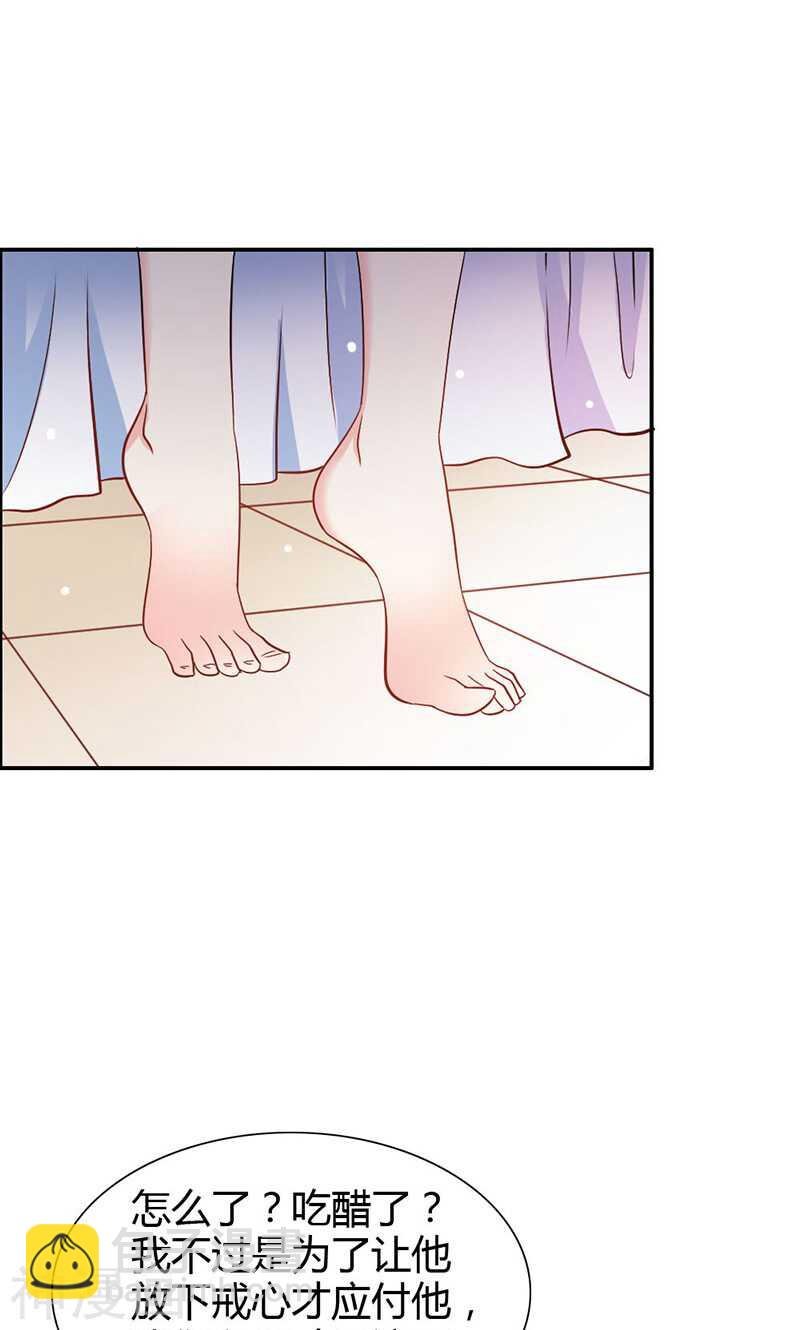 第78话 娘亲救我！