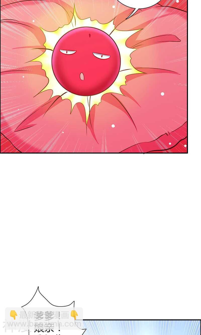 第78话 娘亲救我！