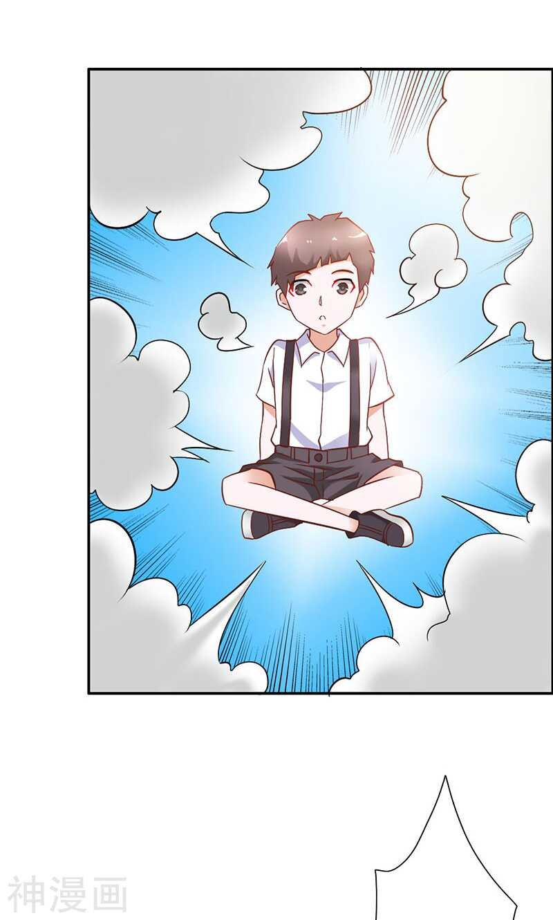 第78话 娘亲救我！