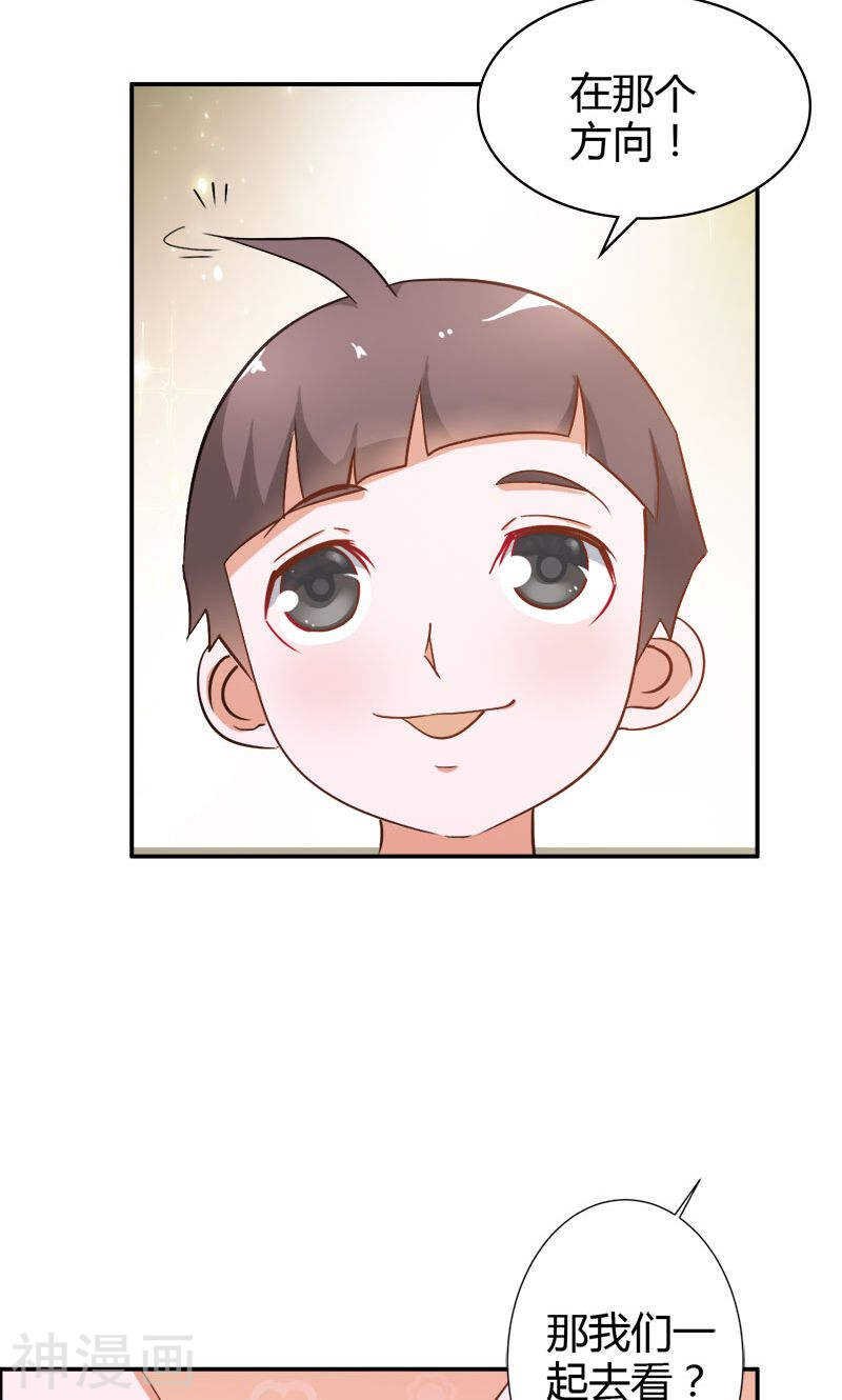 第79话 以命换永生