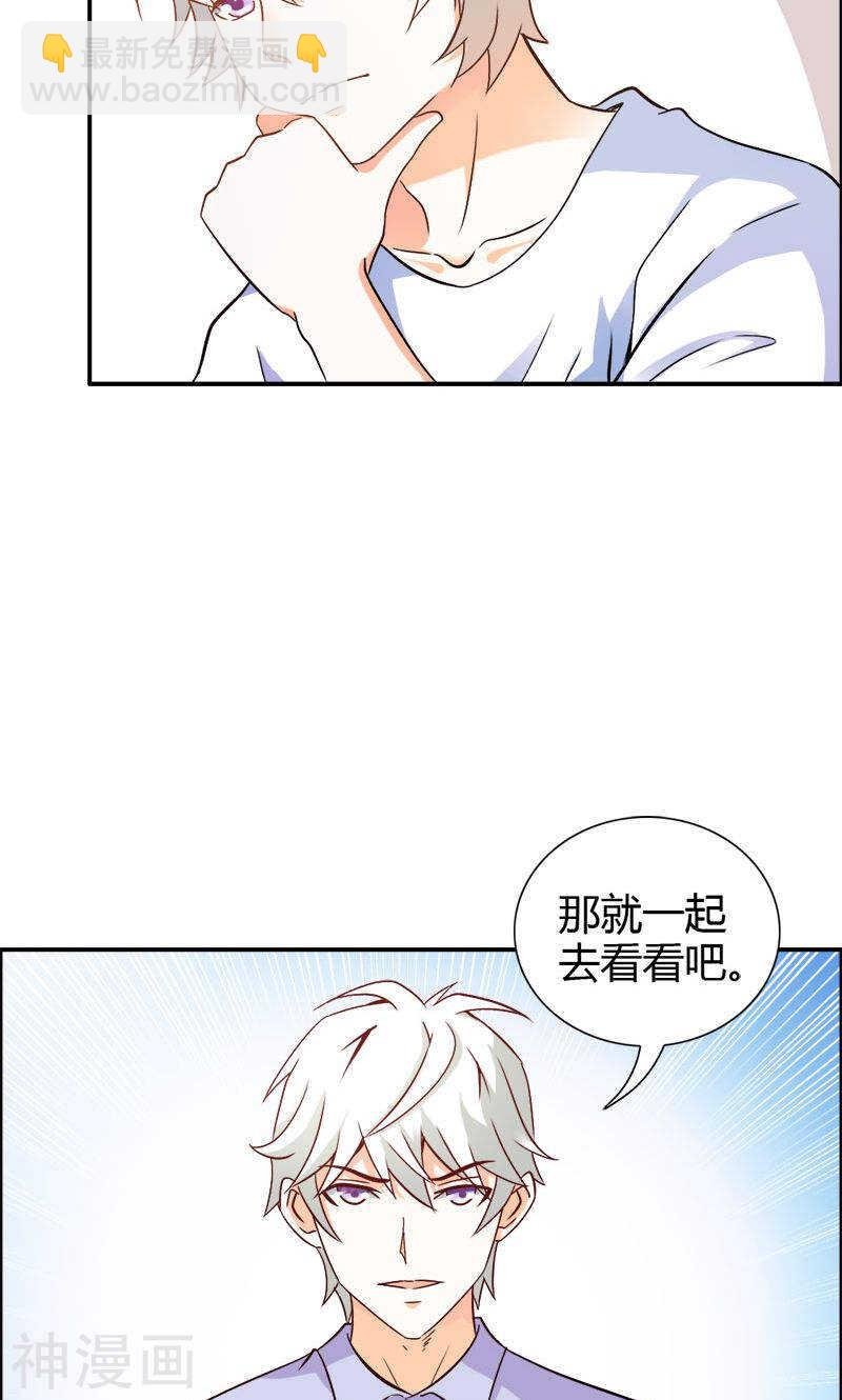 第79话 以命换永生