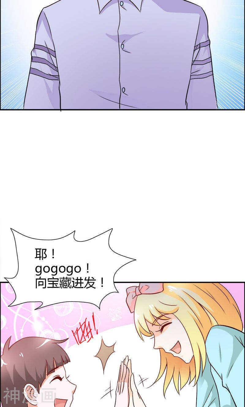 第79话 以命换永生