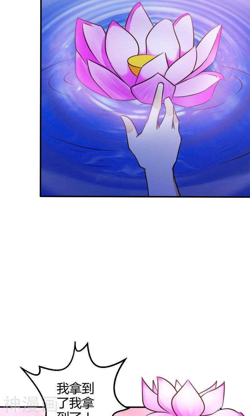 第79话 以命换永生