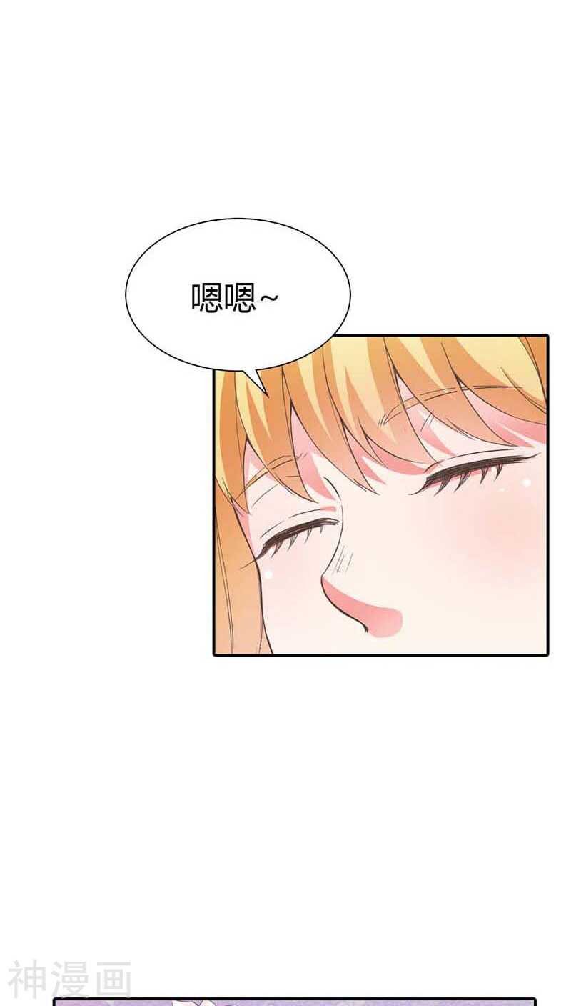 第8话 我准备好了，你来吧