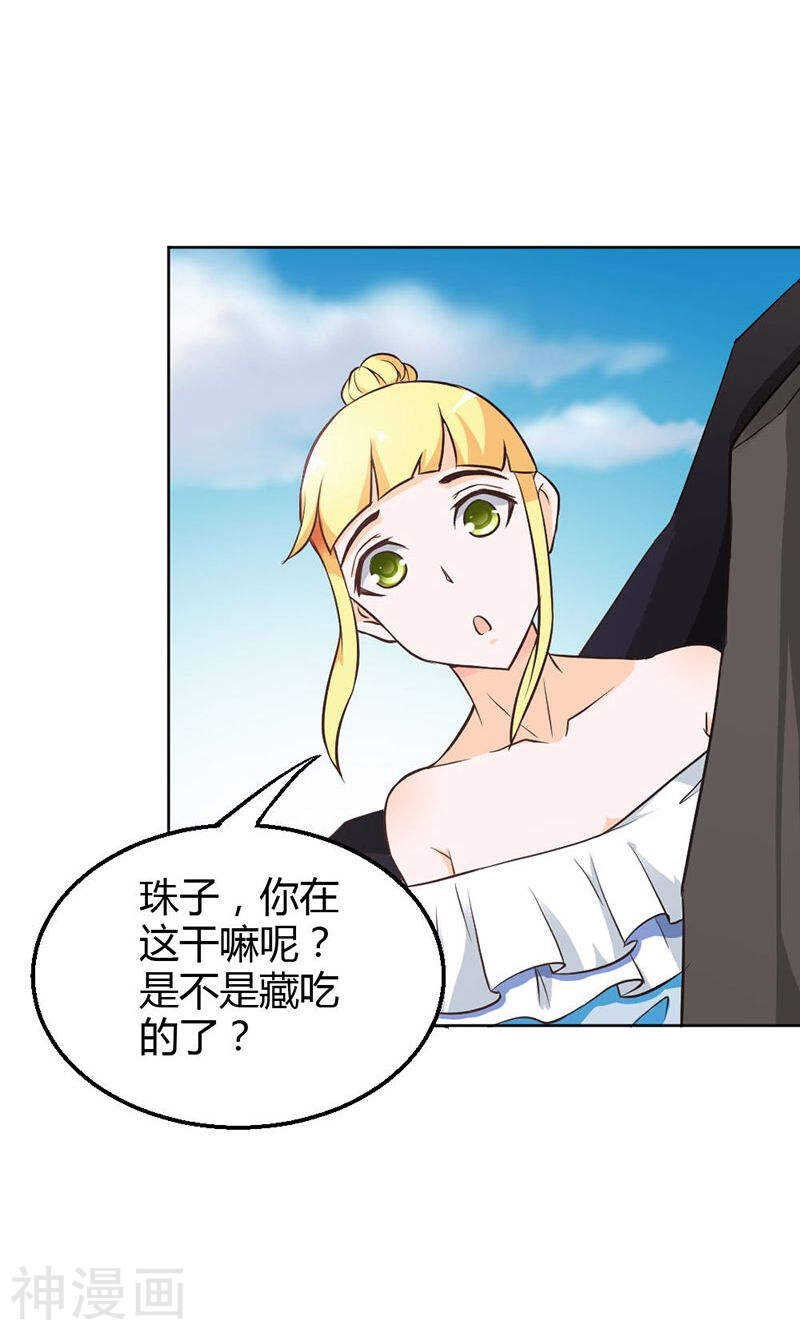 第81话 再见娘亲！