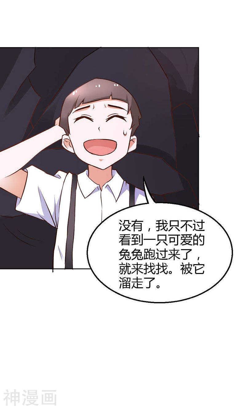 第81话 再见娘亲！