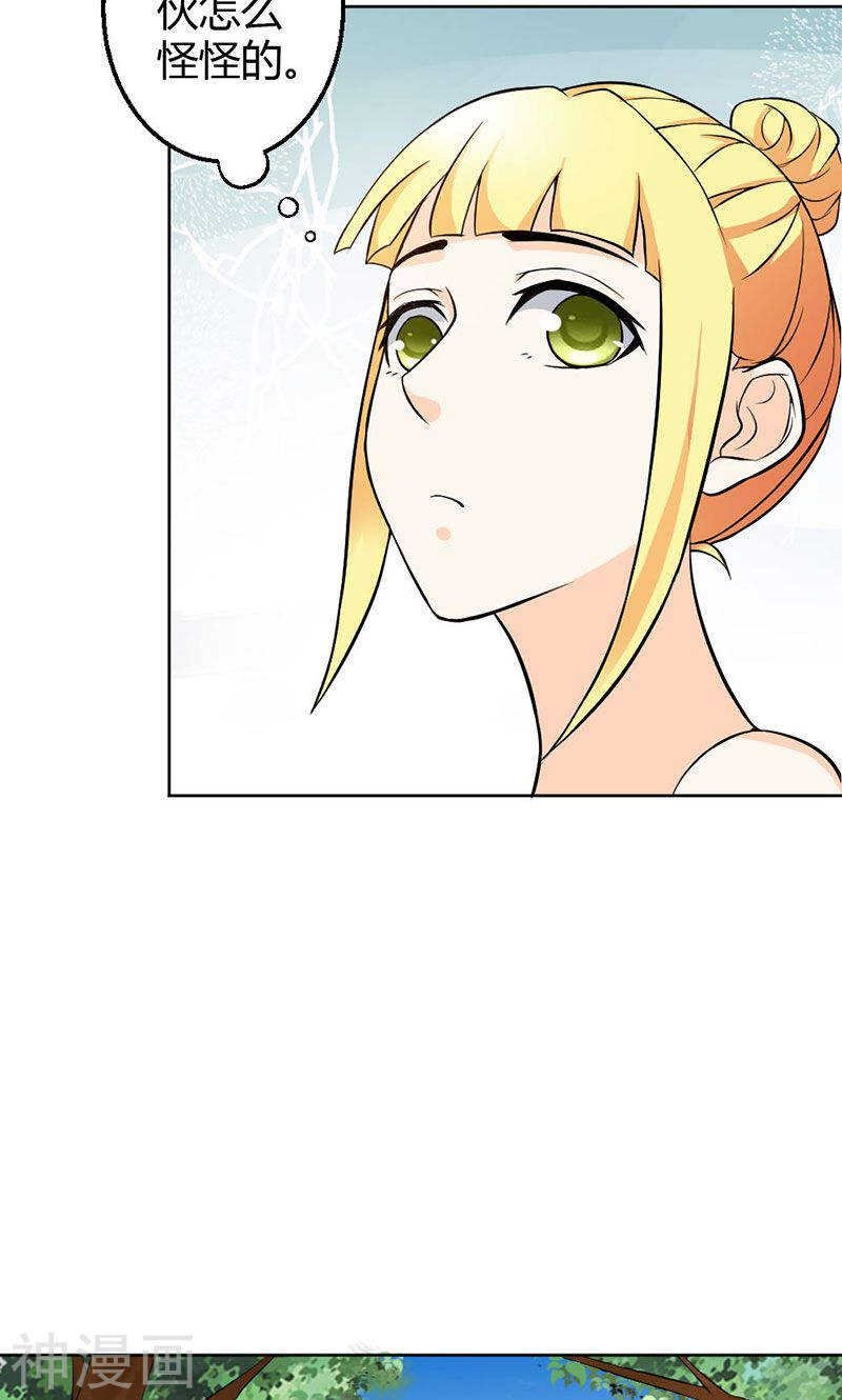 第81话 再见娘亲！