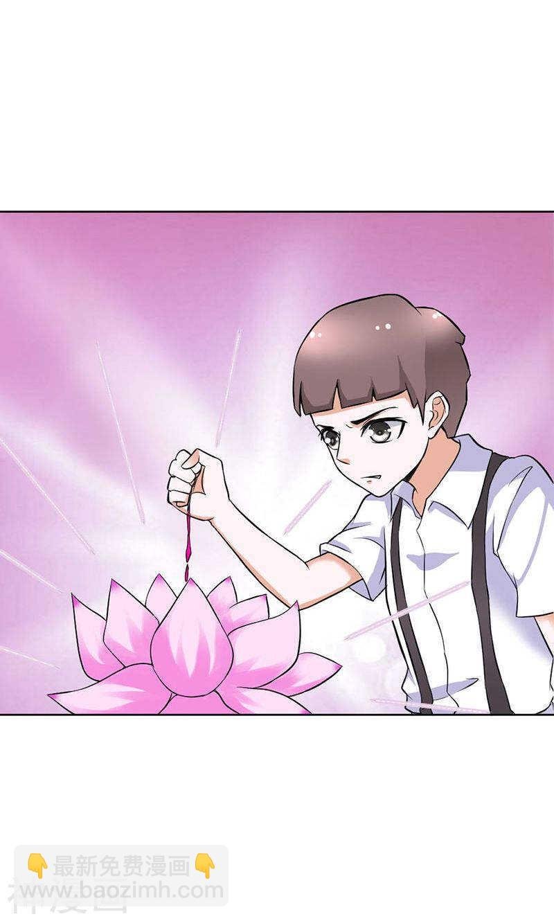 第81话 再见娘亲！