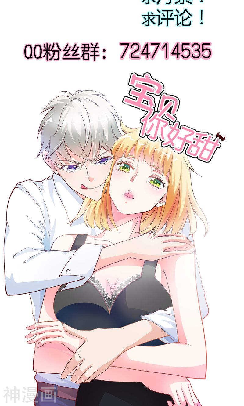 第81话 再见娘亲！