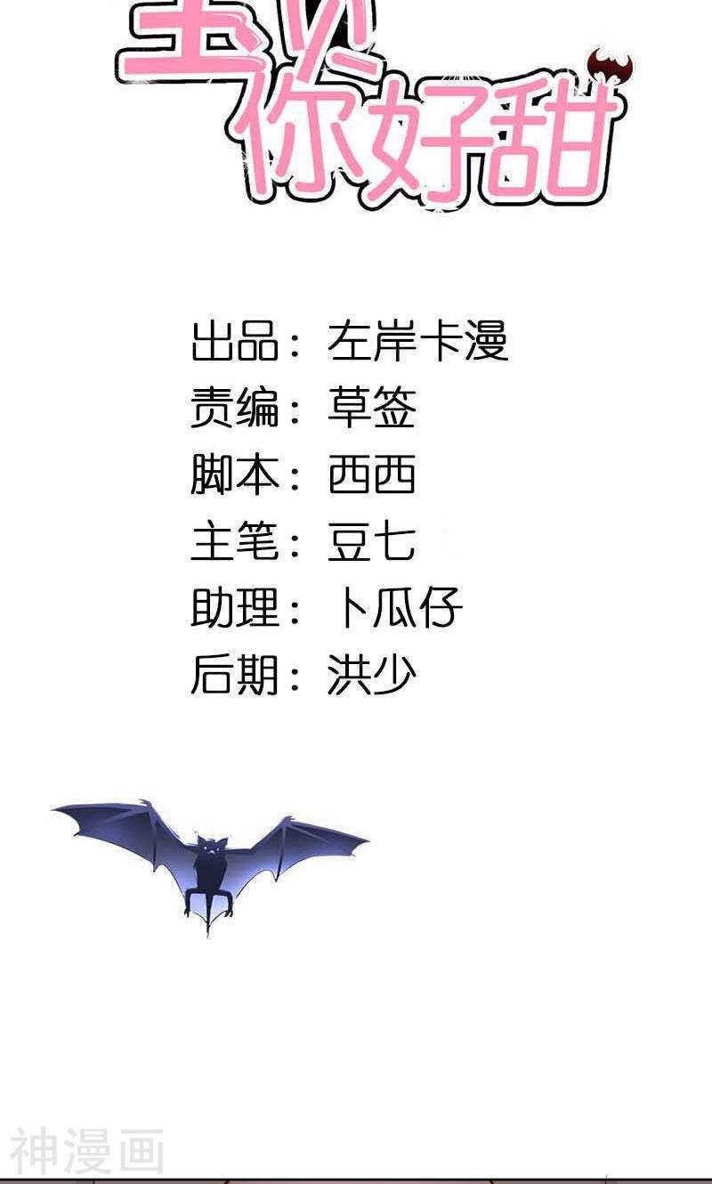 第82话 失踪事件
