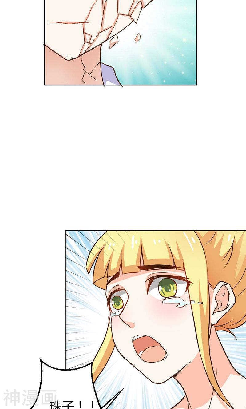 第82话 失踪事件