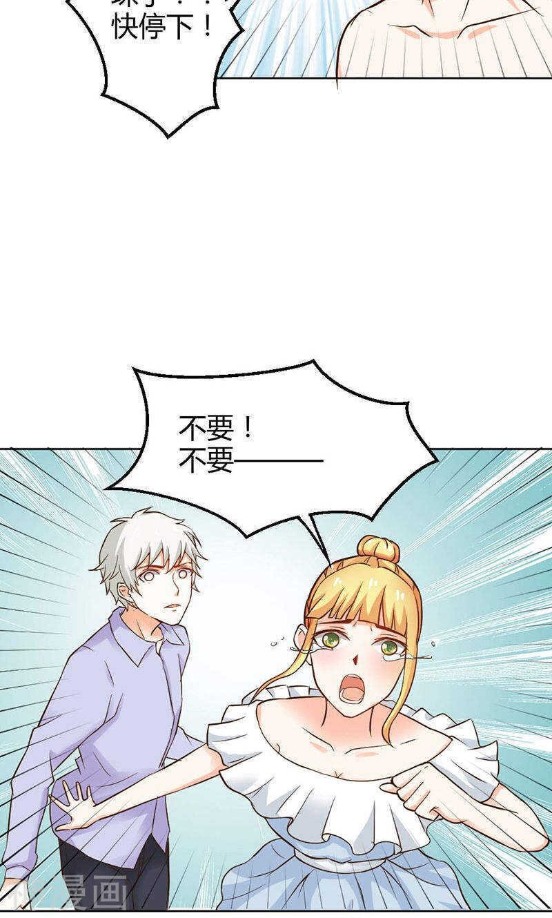 第82话 失踪事件