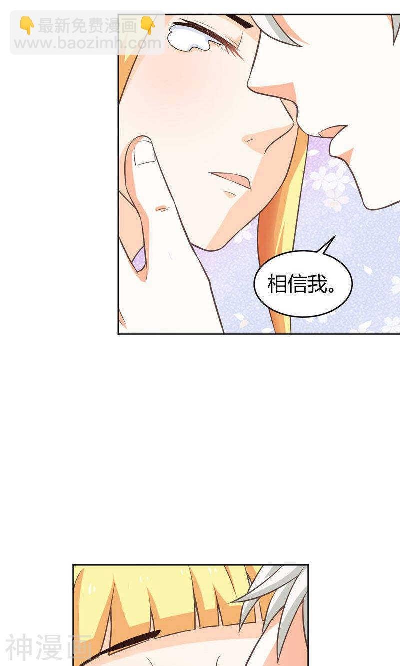 第82话 失踪事件