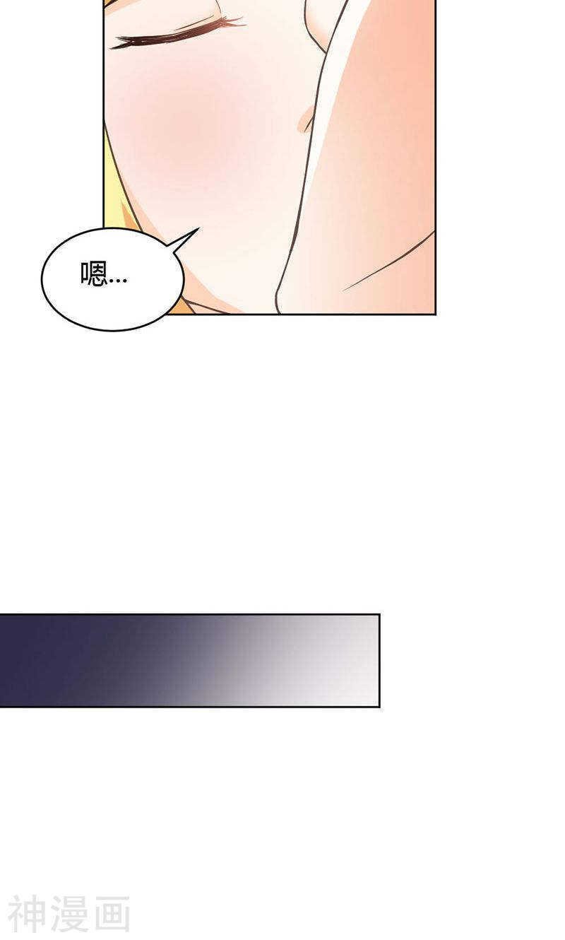 第82话 失踪事件
