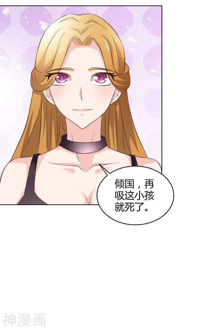 第82话 失踪事件