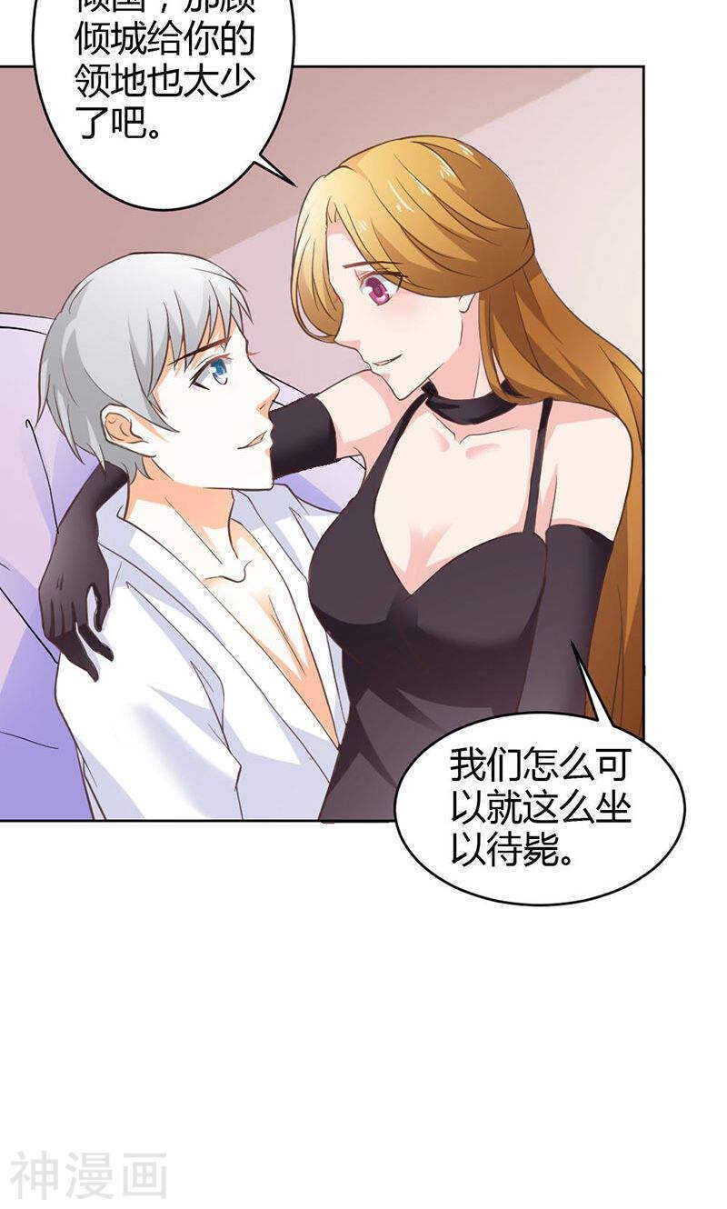 第82话 失踪事件