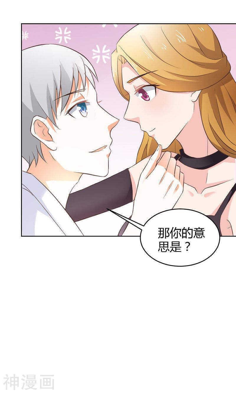 第82话 失踪事件