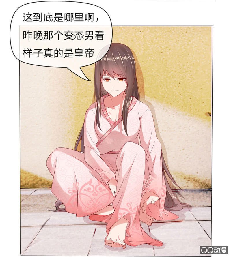 意外穿越