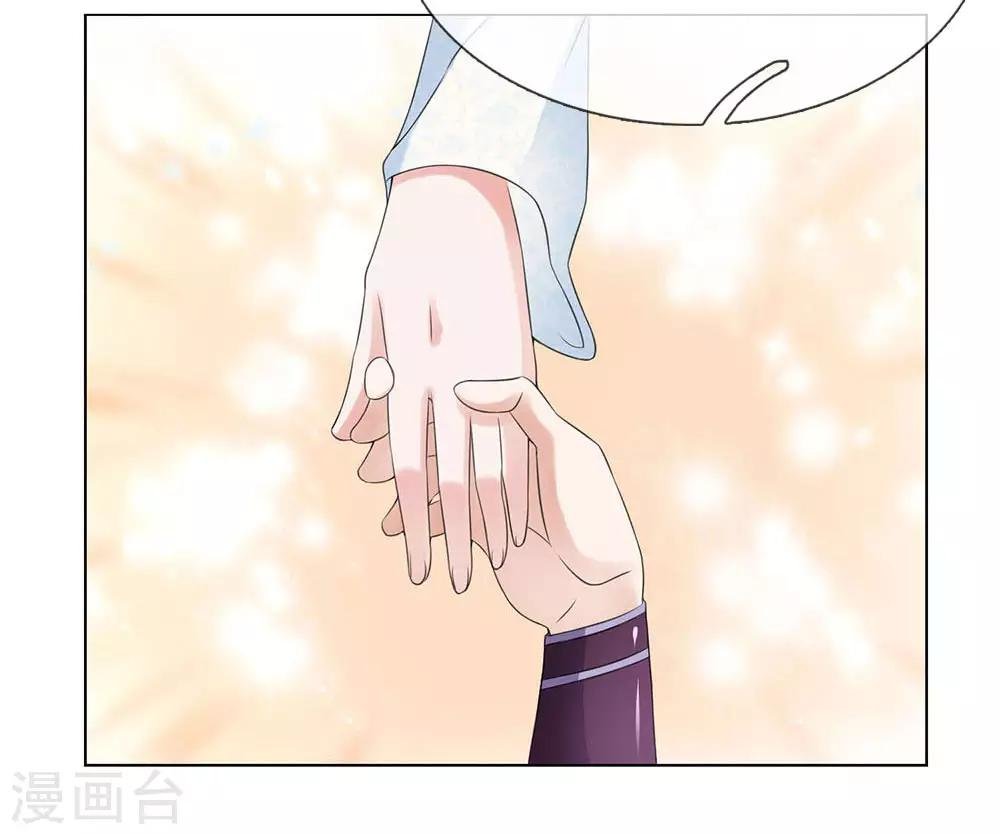 第99话 狐媚手段
