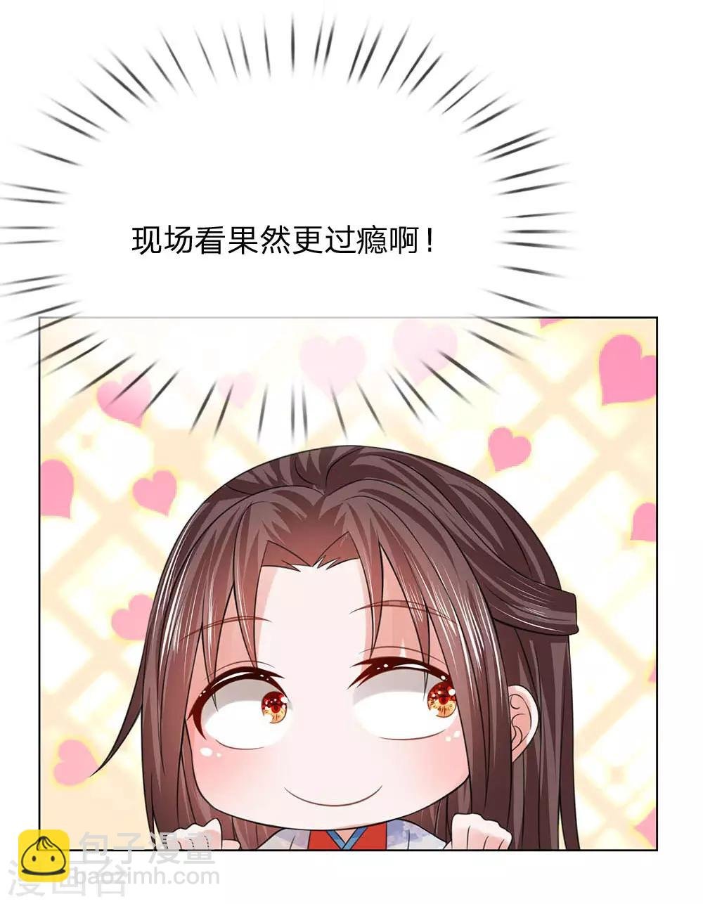 第99话 狐媚手段