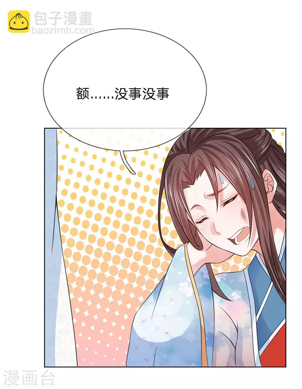 第100话 果然是你