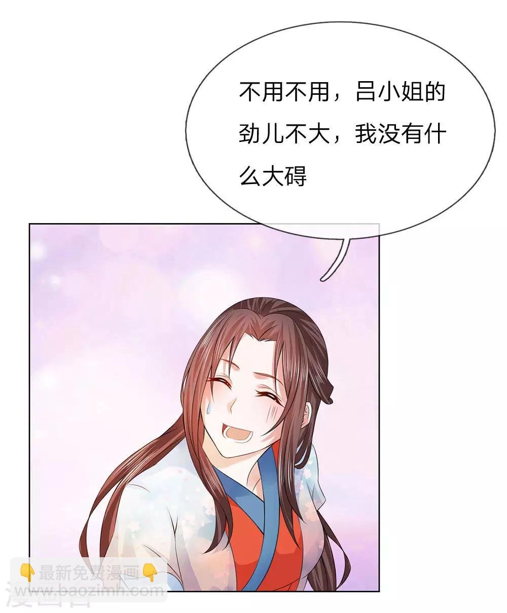第100话 果然是你