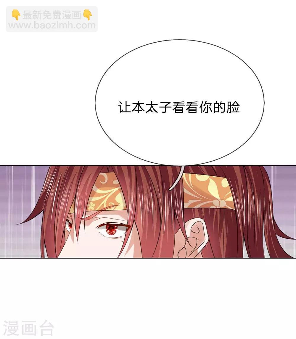 第100话 果然是你