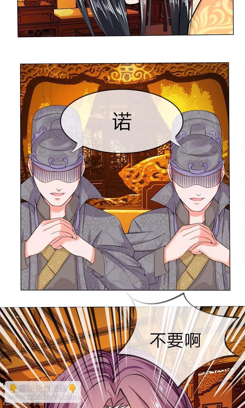 第11话 回天乏术