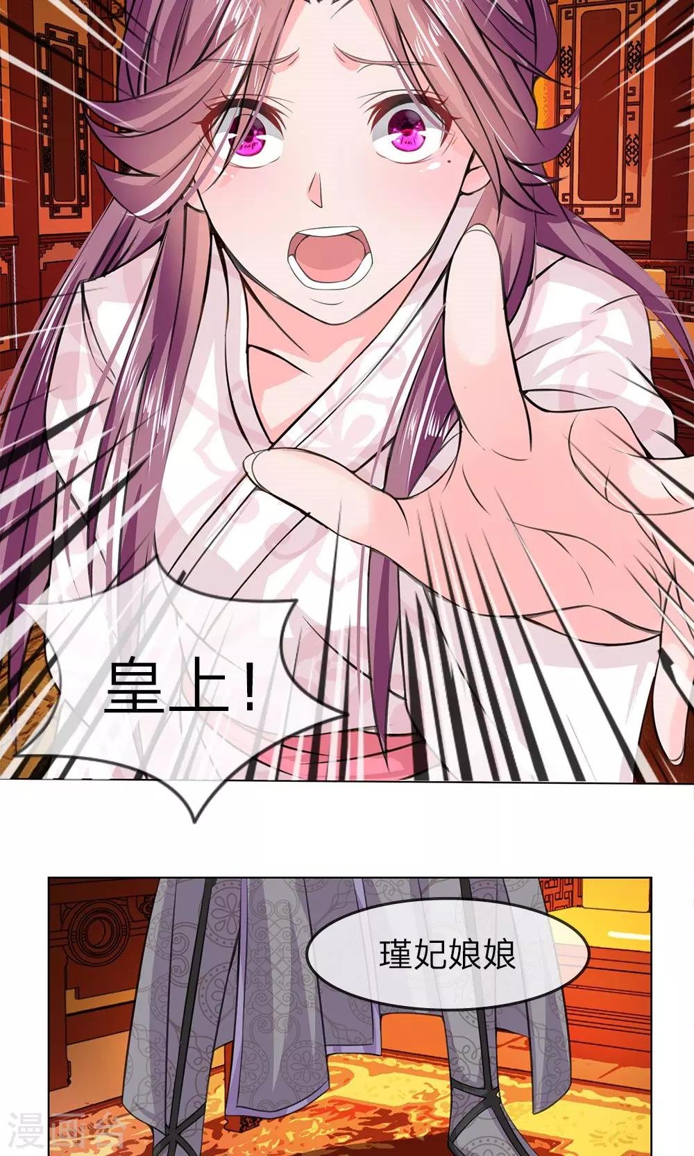 第11话 回天乏术