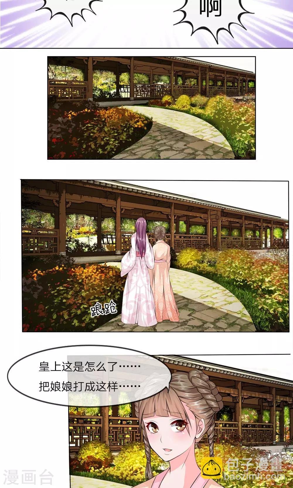 第11话 回天乏术