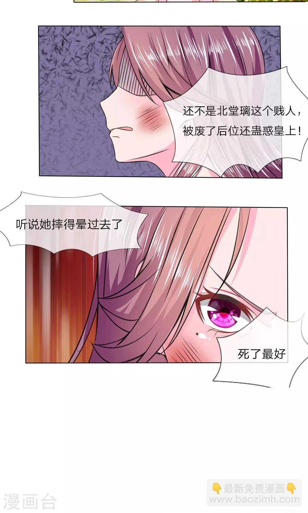 第11话 回天乏术