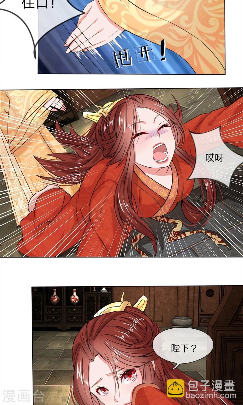 第12话 儿时之约