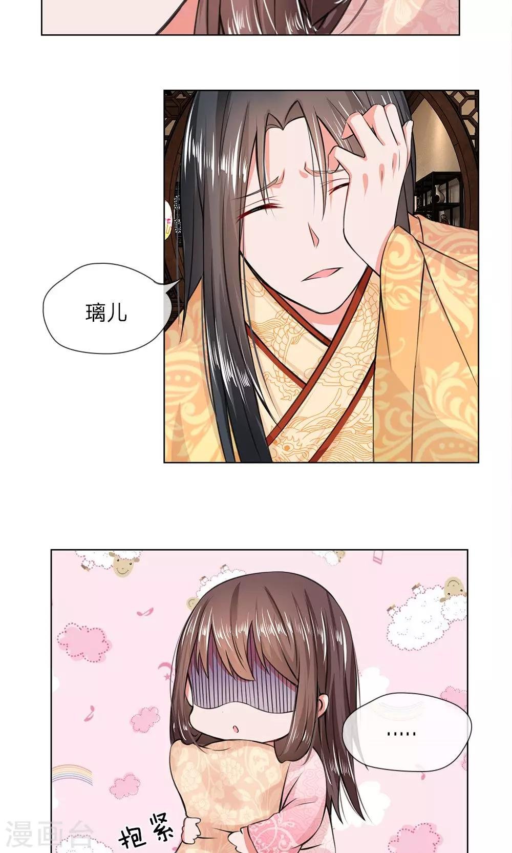 第13话 皇后身陨