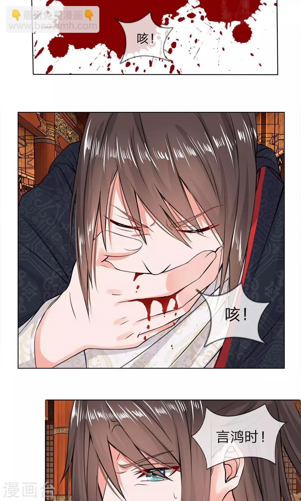 第14话 杜鹃啼血