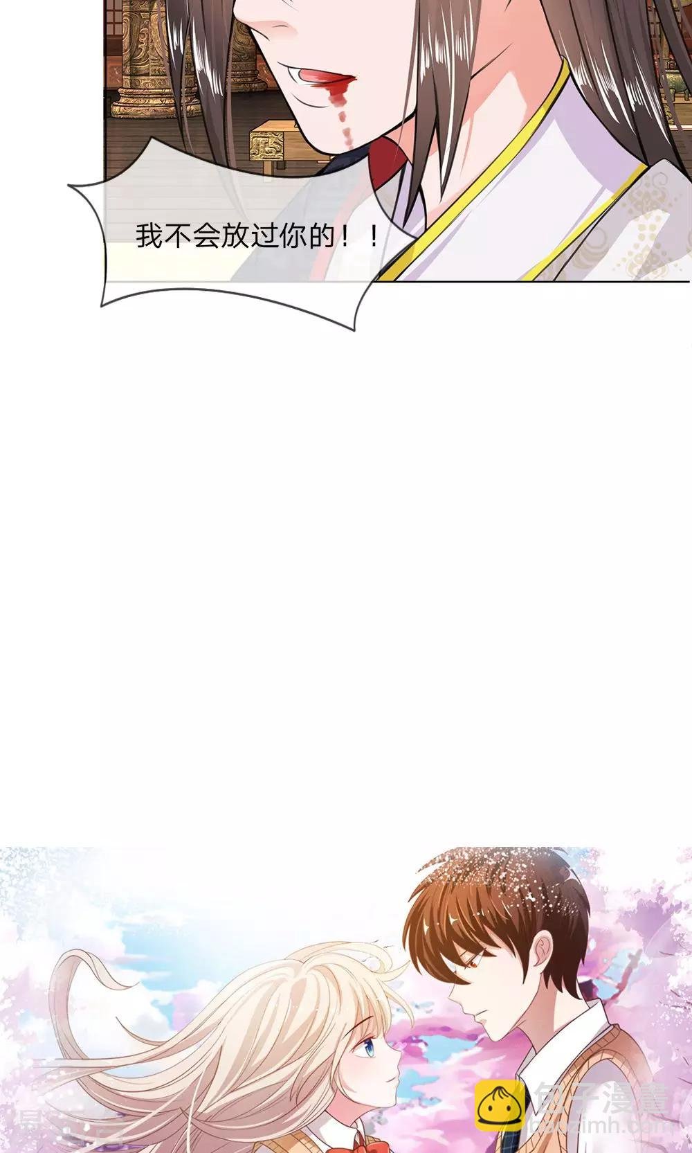 第14话 杜鹃啼血