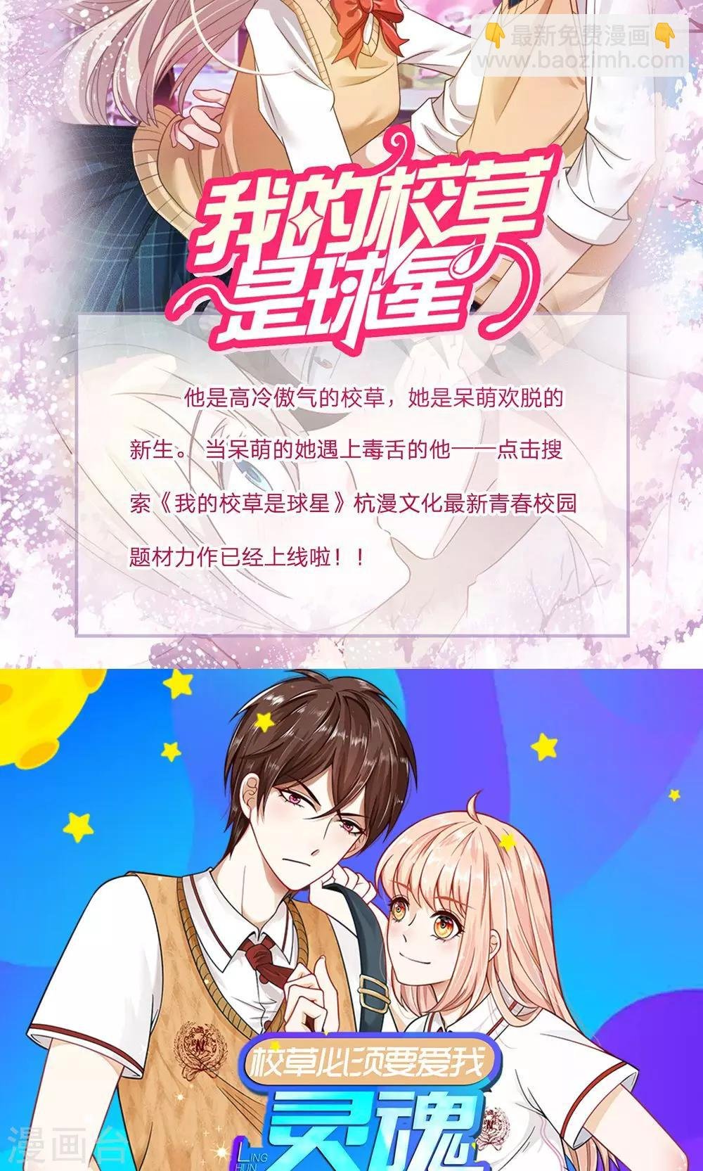 第14话 杜鹃啼血