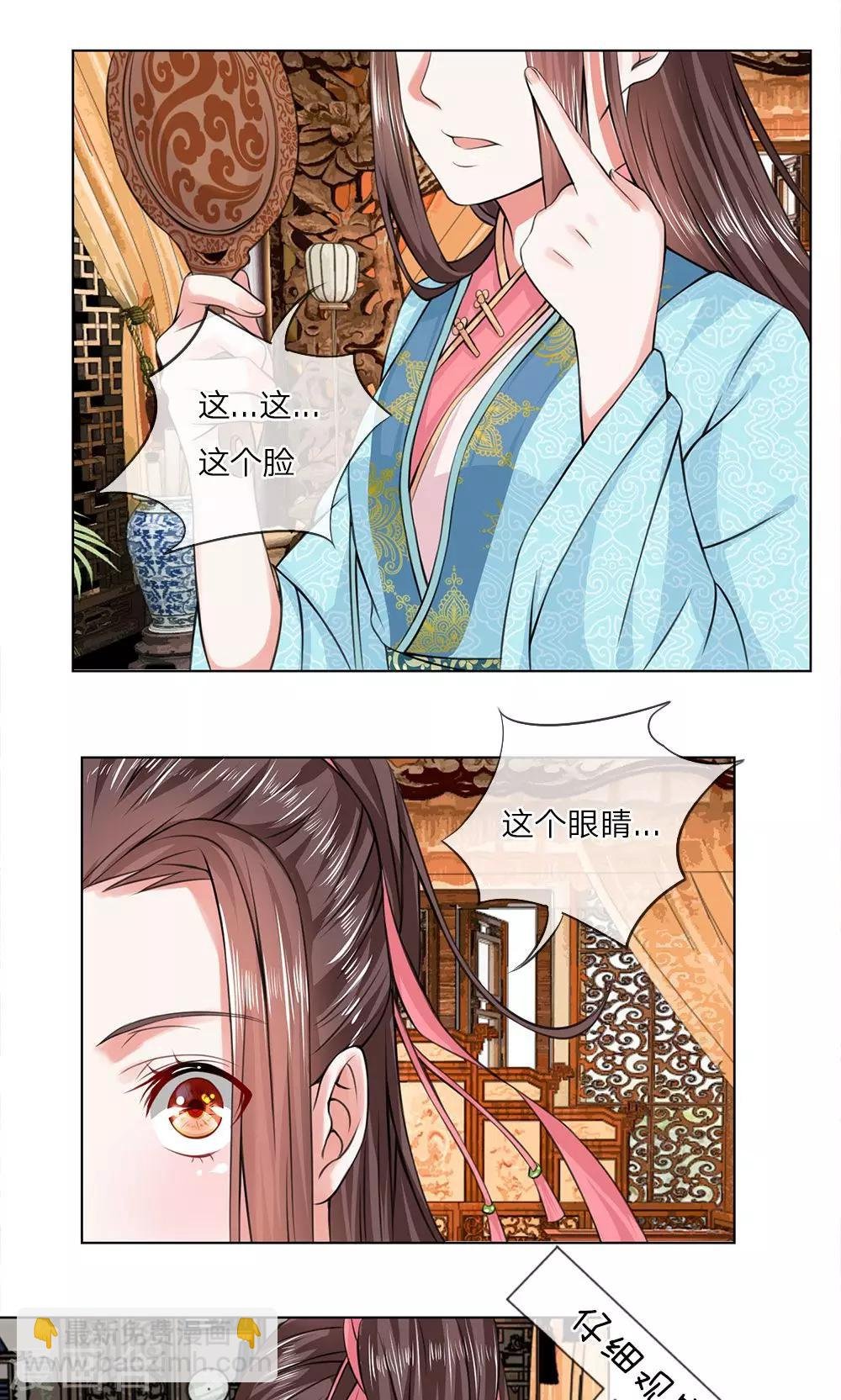 第15话 转世重生