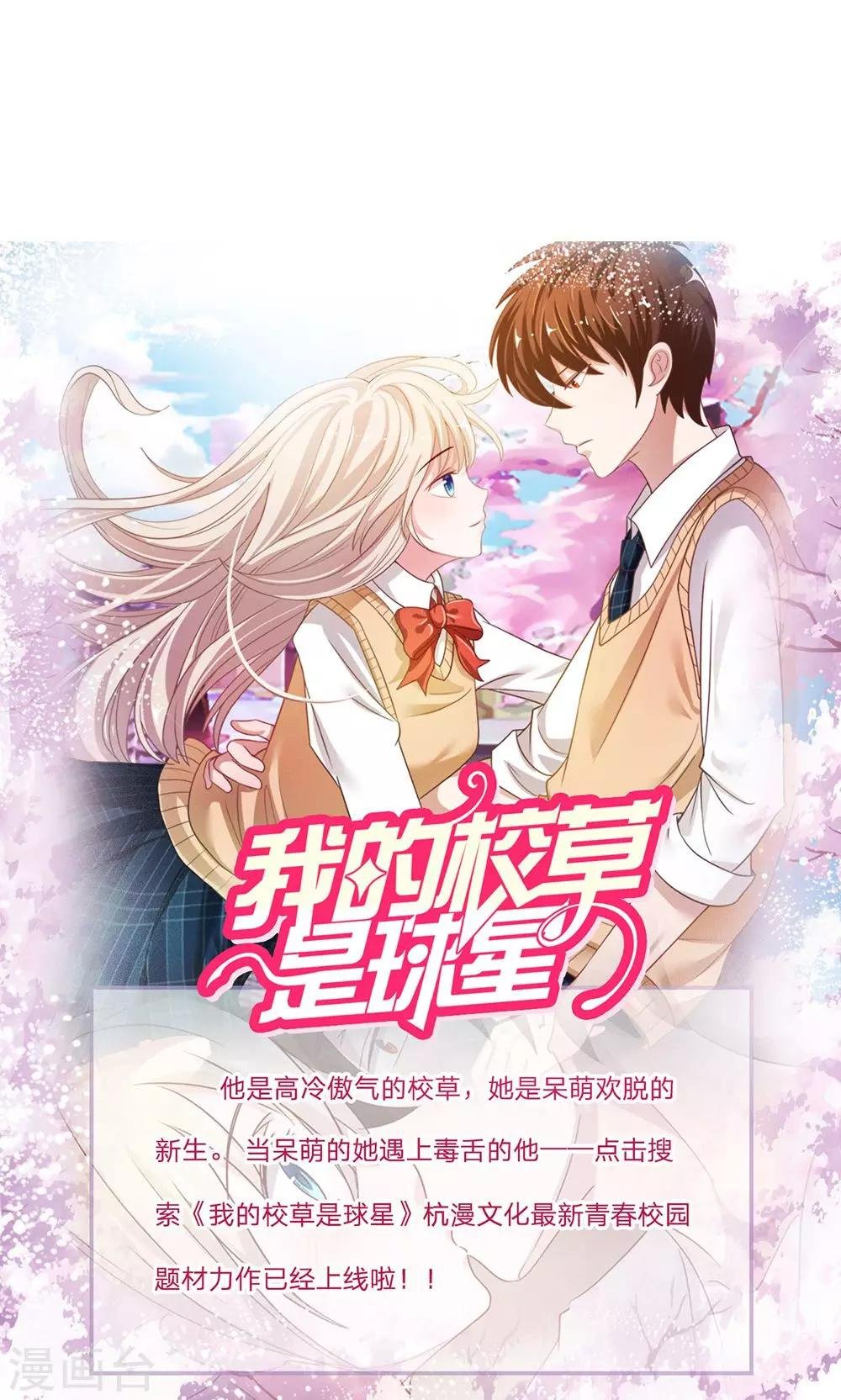 第15话 转世重生
