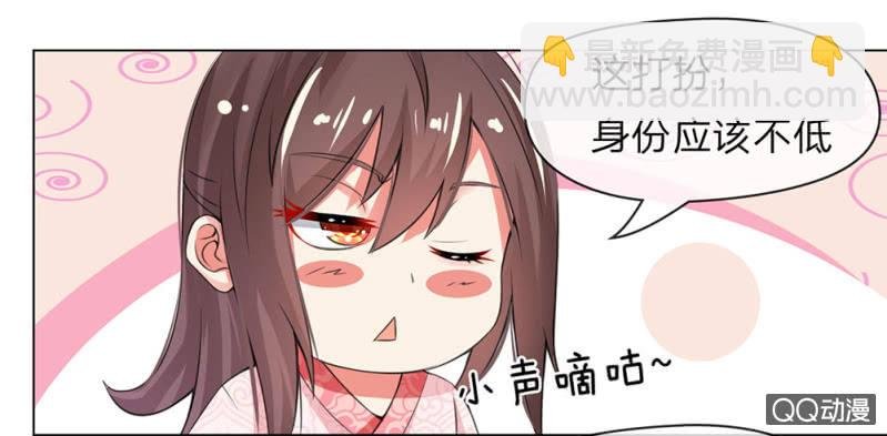 不速之客