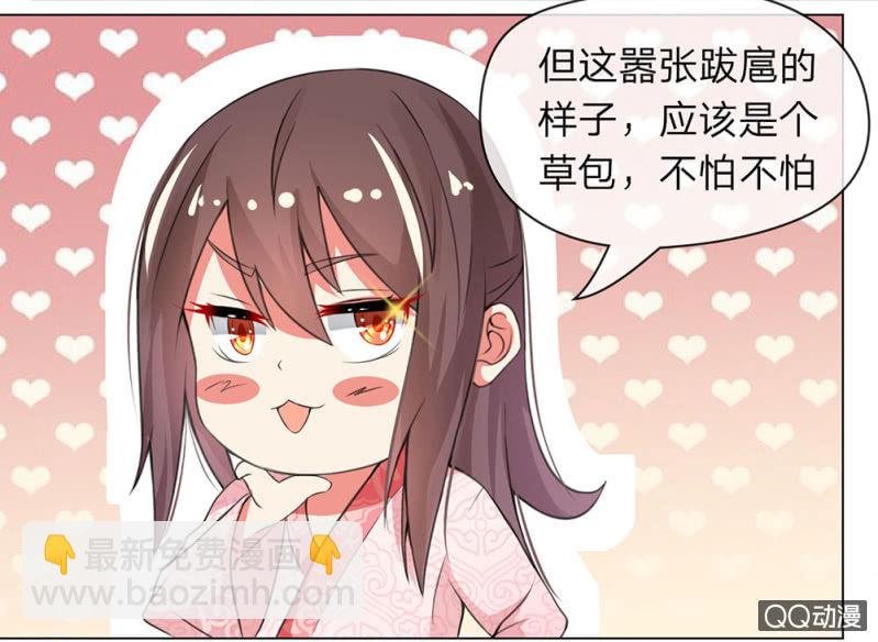 不速之客