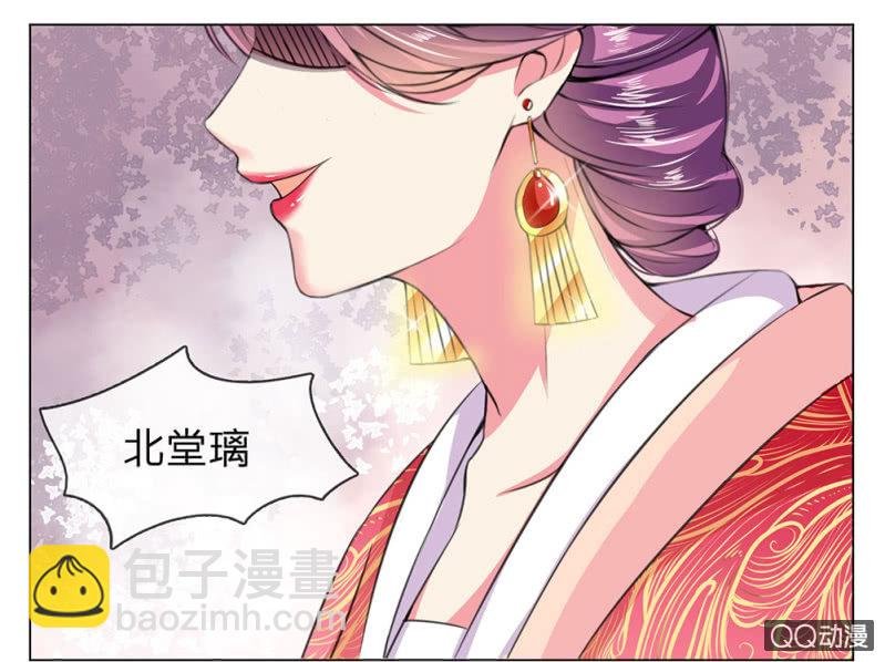 不速之客